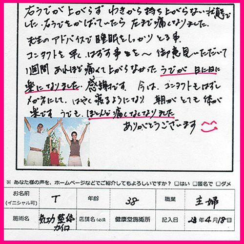 画像の説明 画像の説明